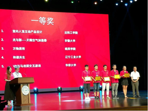 QQ截图20170727132411.png