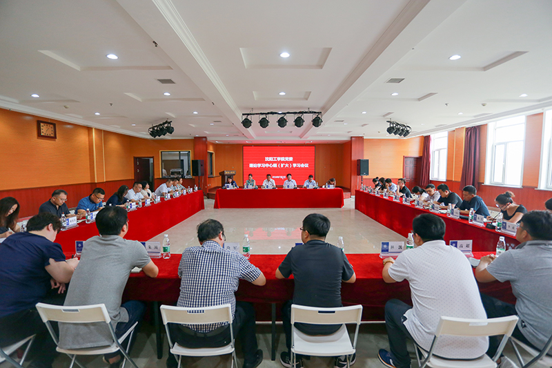 会议现场.jpg